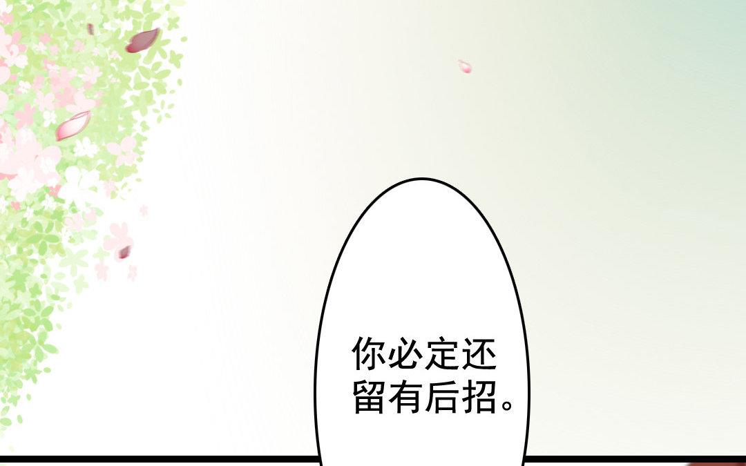 93.第92话 真相(1/2)-第93话