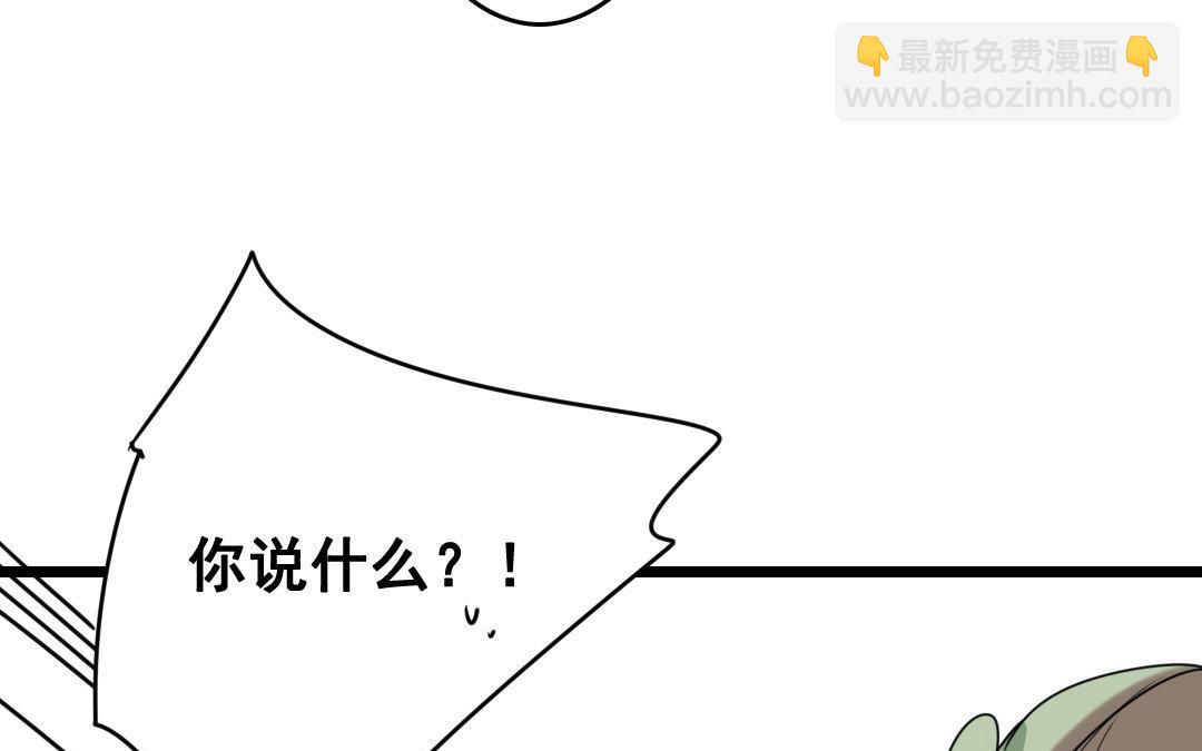 93.第92话 真相(1/2)-第93话