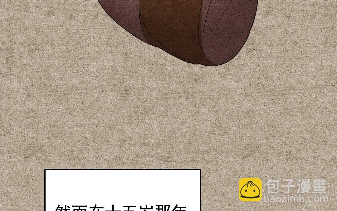 93.第92话 真相(1/2)-第93话