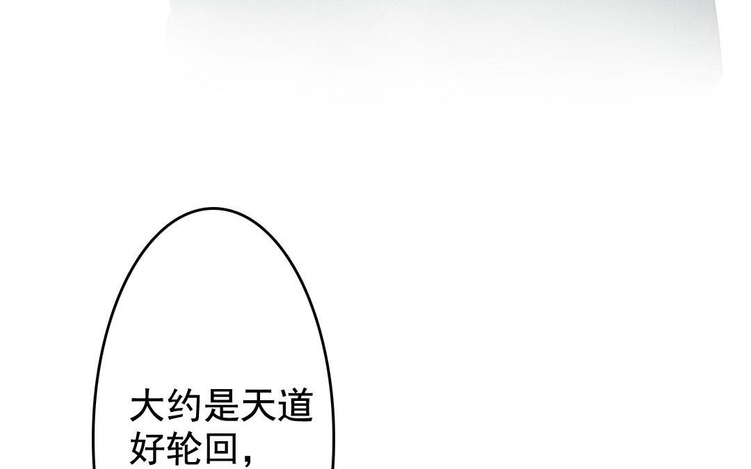 93.第92话 真相(1/2)-第93话