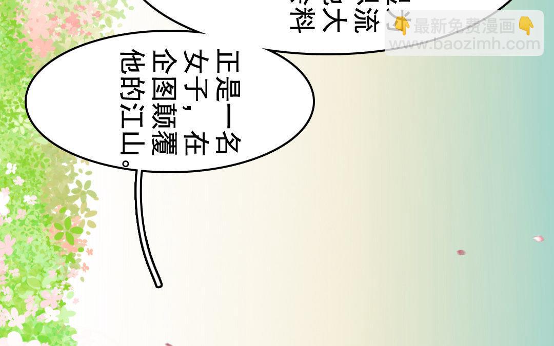 93.第92话 真相(1/2)-第93话