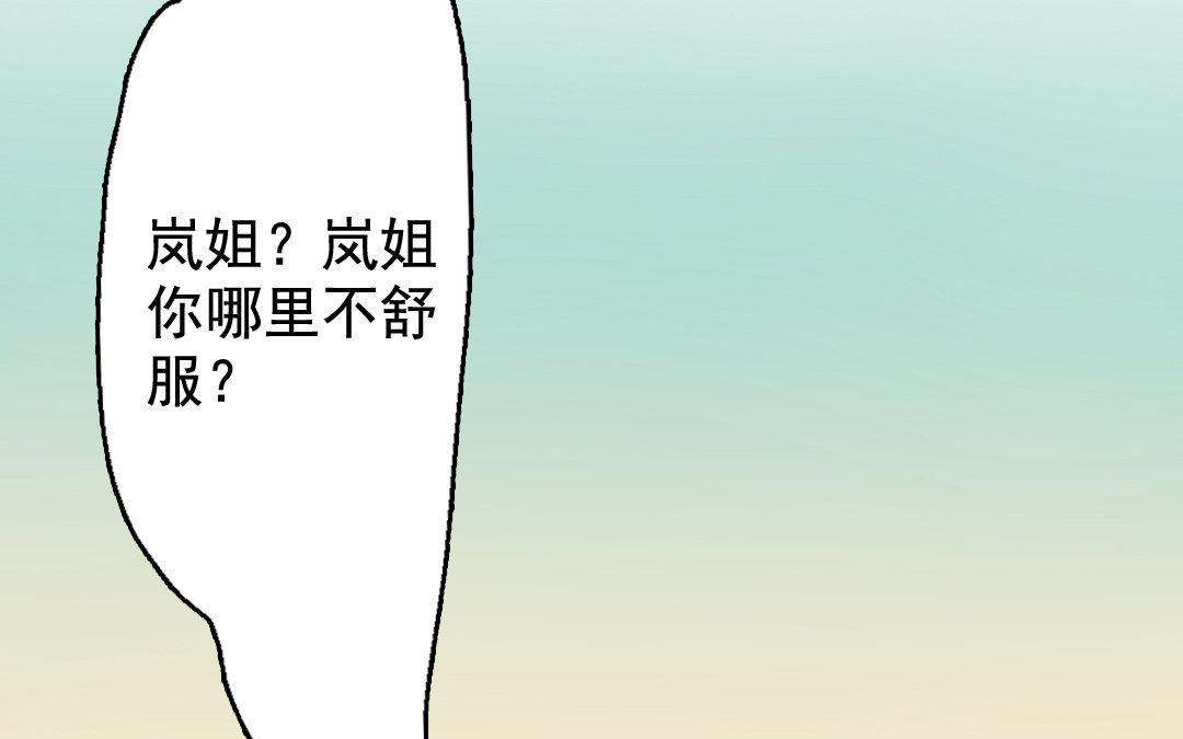 95.第94话 死而无憾(1/2)-第95话