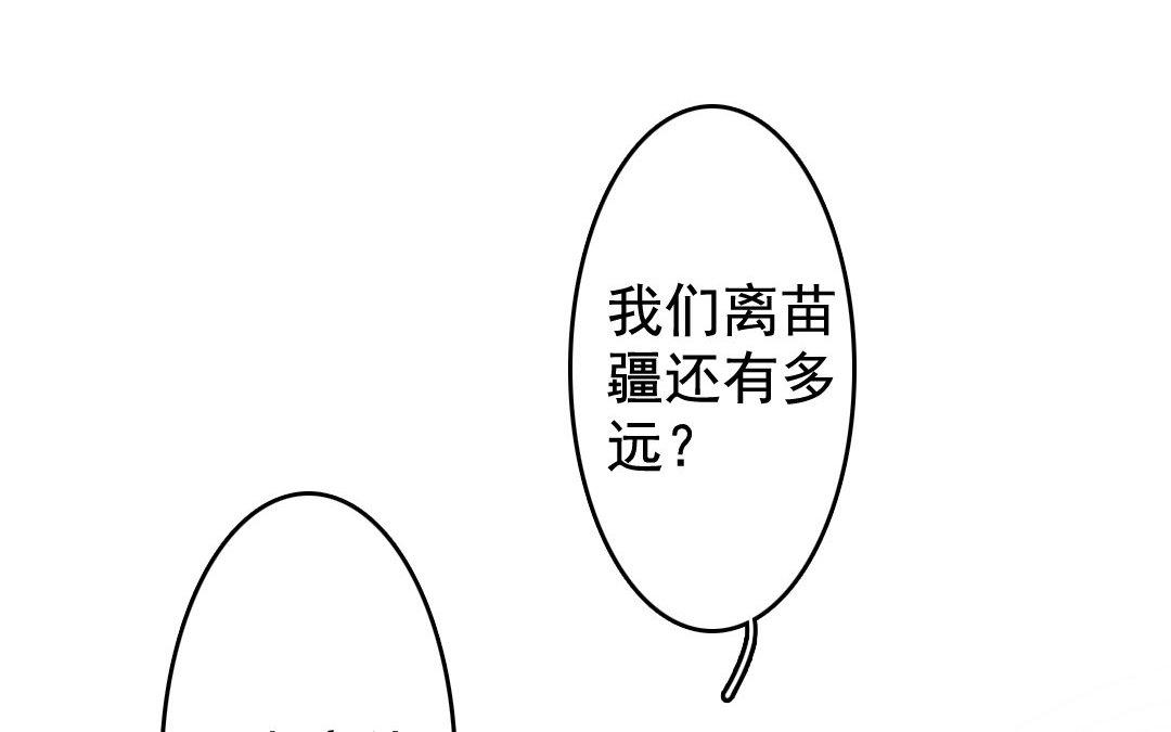 95.第94话 死而无憾(1/2)-第95话