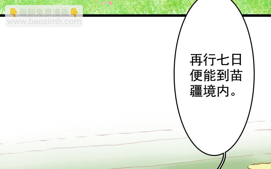 95.第94话 死而无憾(1/2)-第95话