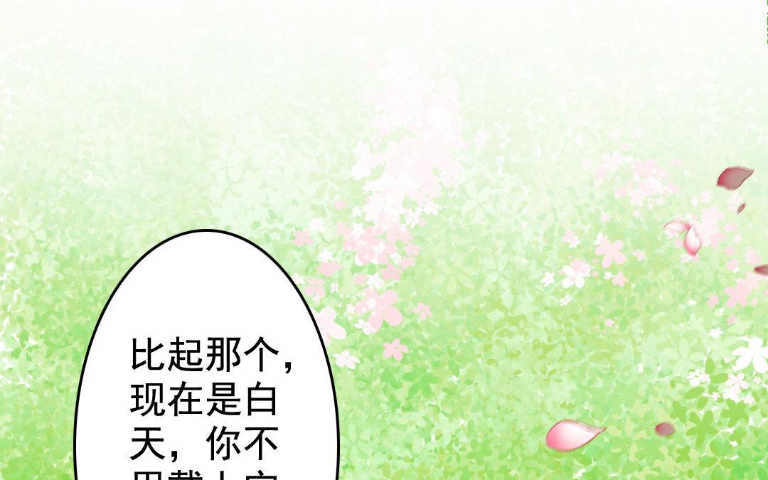 95.第94话 死而无憾(1/2)-第95话