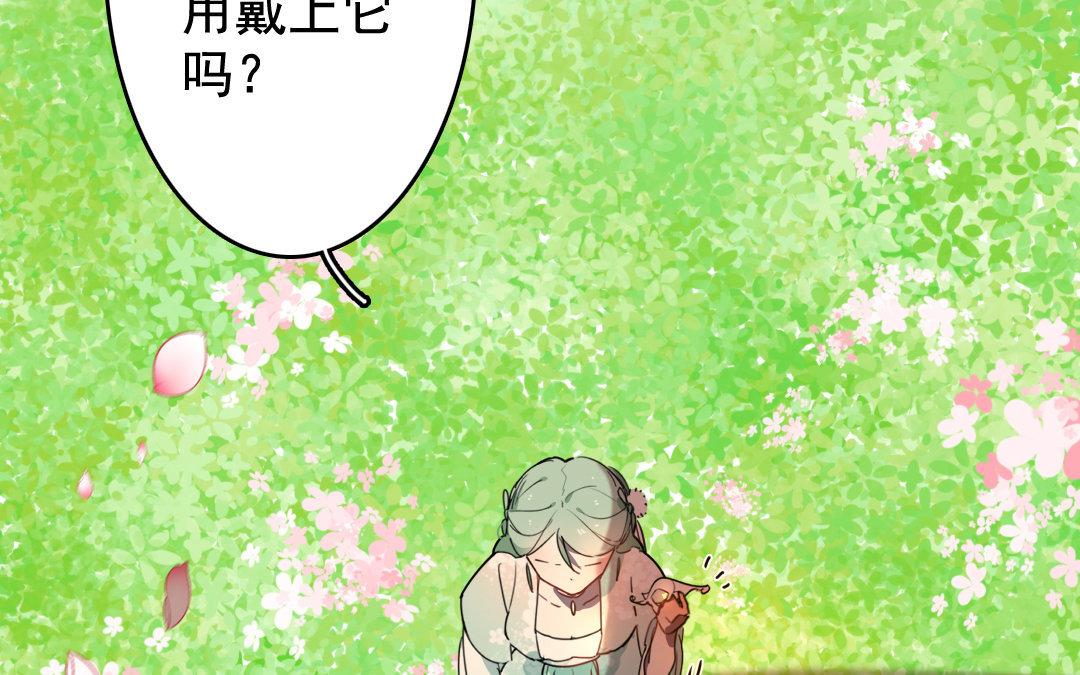 95.第94话 死而无憾(1/2)-第95话