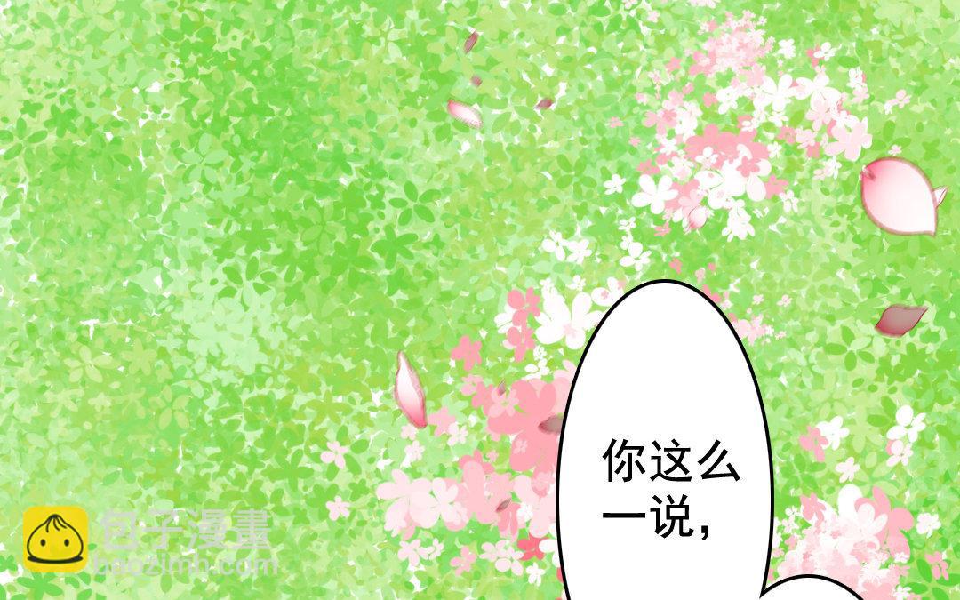 95.第94话 死而无憾(1/2)-第95话