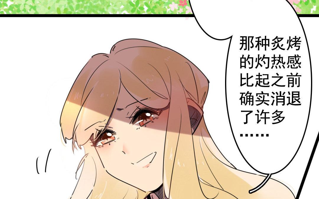 95.第94话 死而无憾(1/2)-第95话