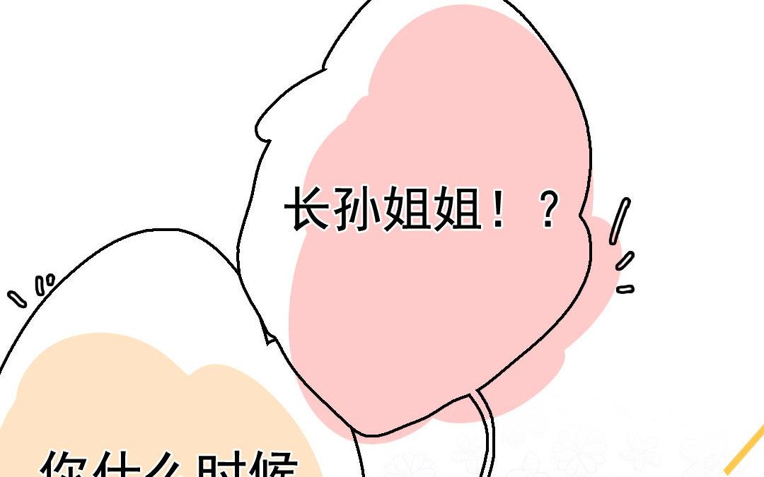 95.第94话 死而无憾(1/2)-第95话
