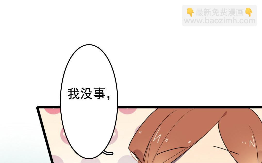 95.第94话 死而无憾(1/2)-第95话