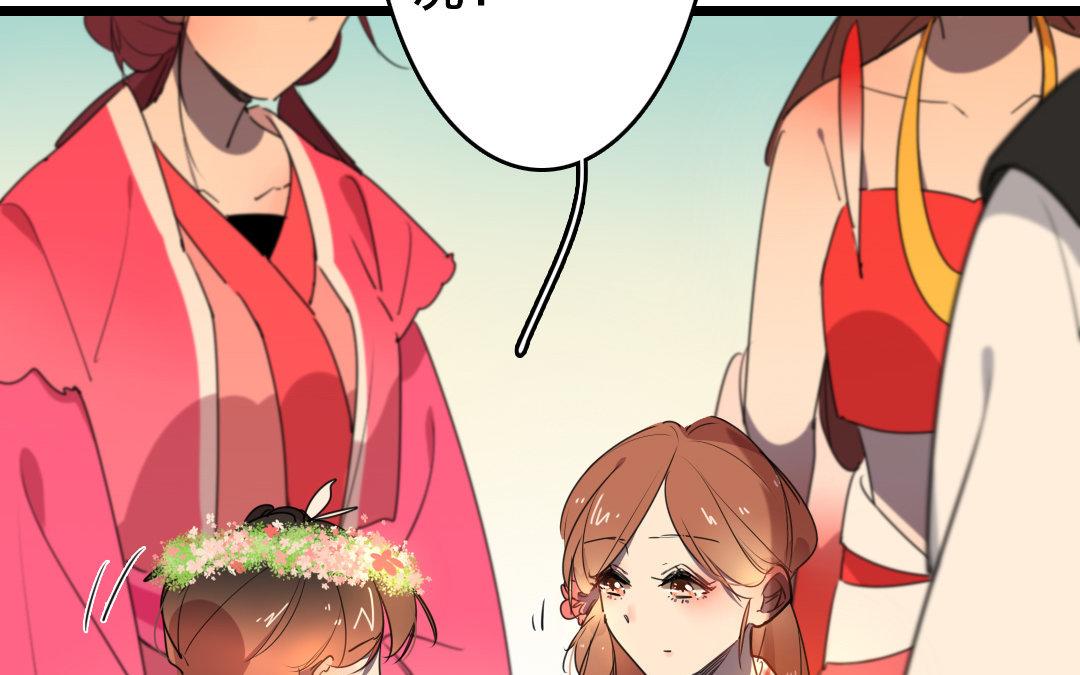 95.第94话 死而无憾(1/2)-第95话
