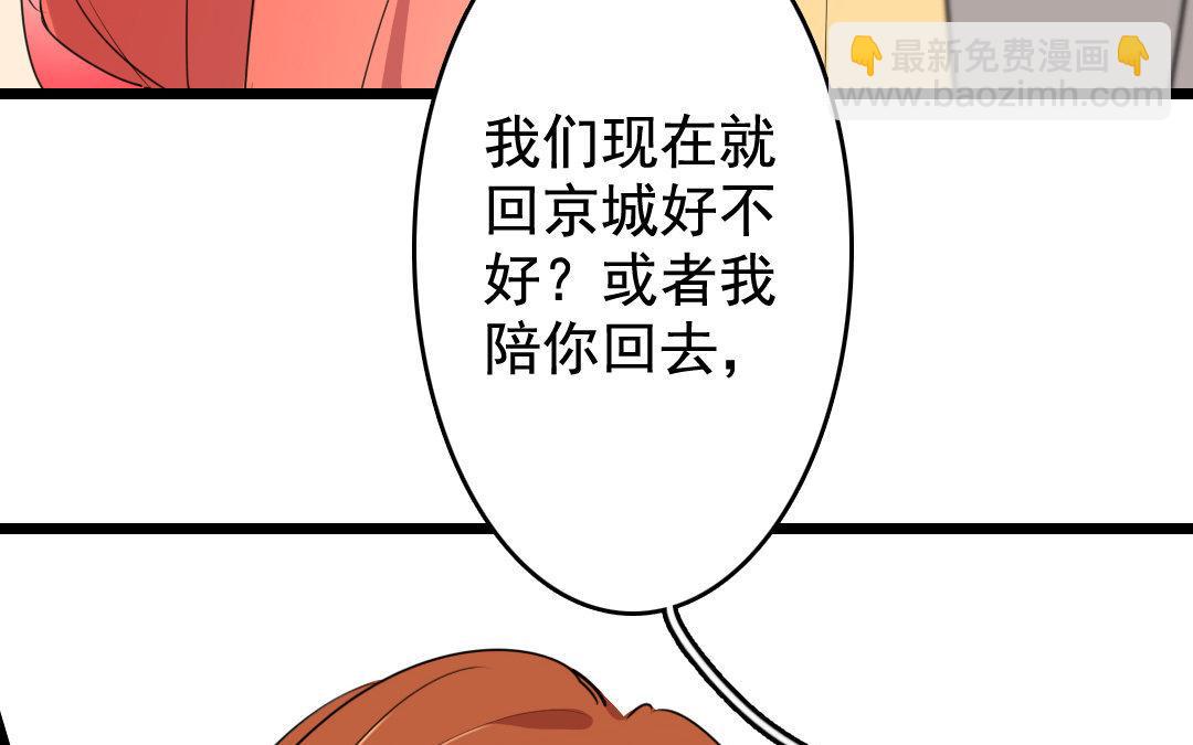 95.第94话 死而无憾(1/2)-第95话