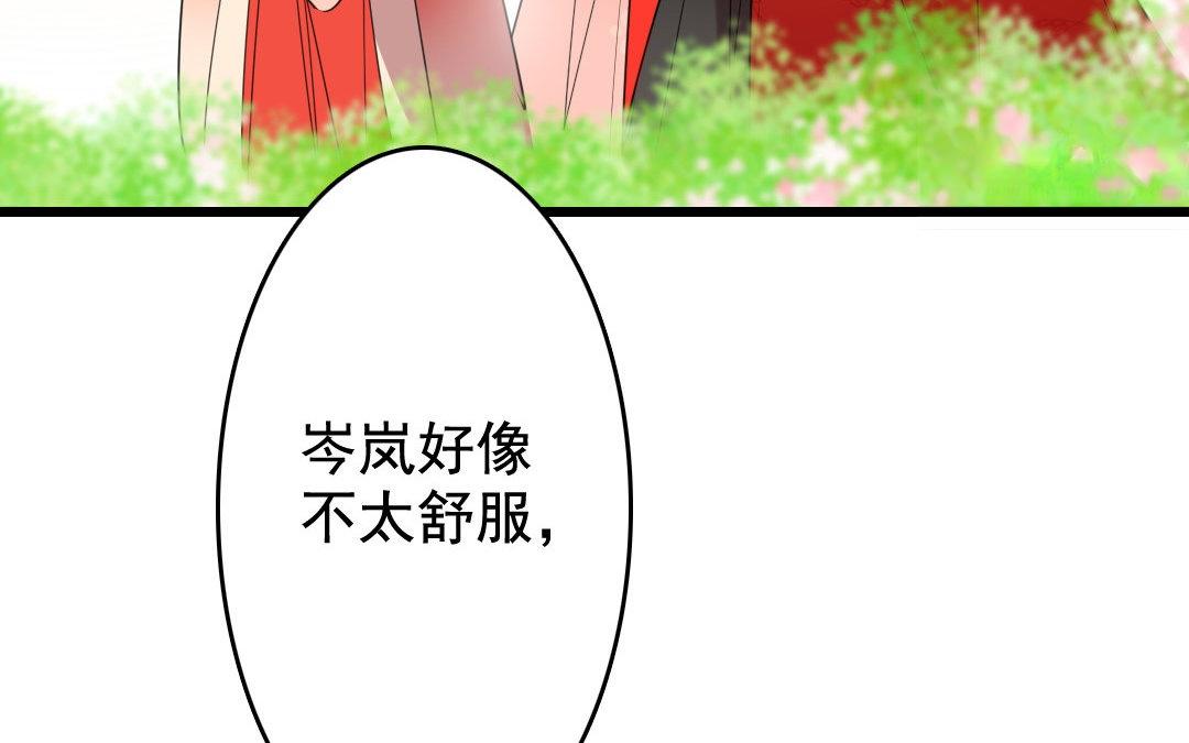 95.第94话 死而无憾(1/2)-第95话