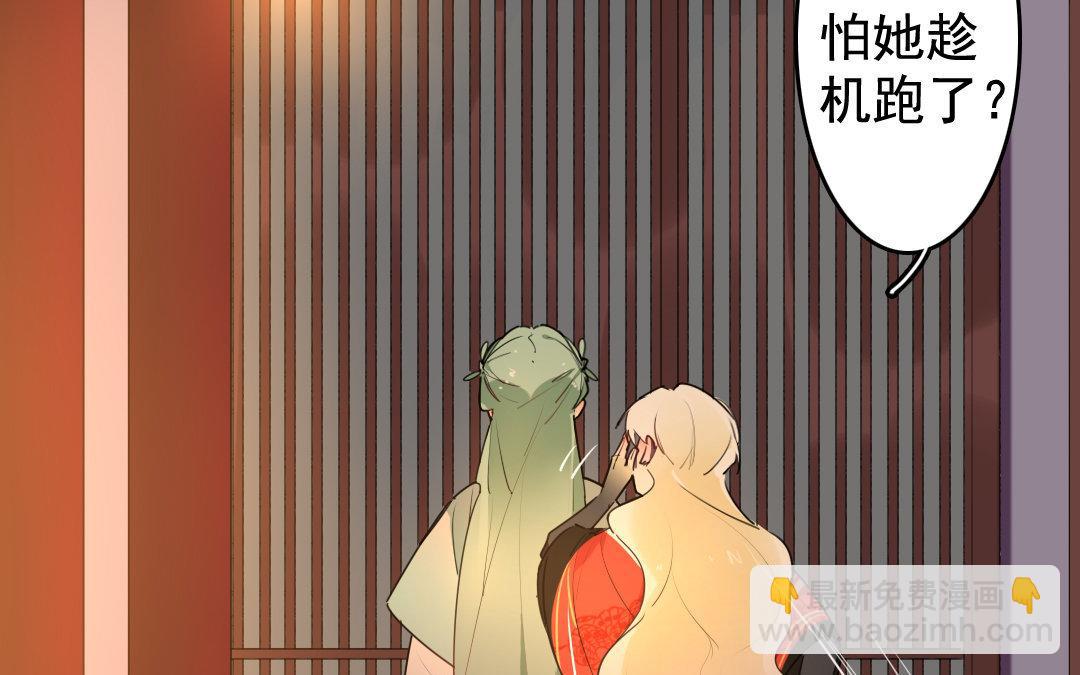 97.第96话 暗流涌动(1/2)-第97话