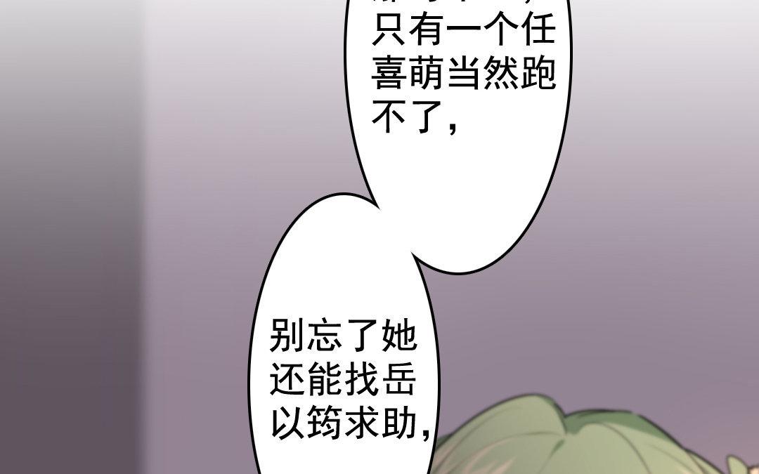 97.第96话 暗流涌动(1/2)-第97话