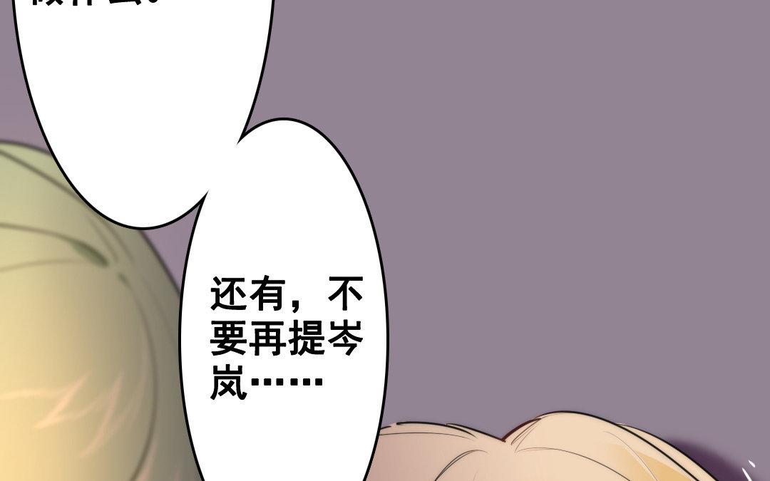 97.第96话 暗流涌动(1/2)-第97话