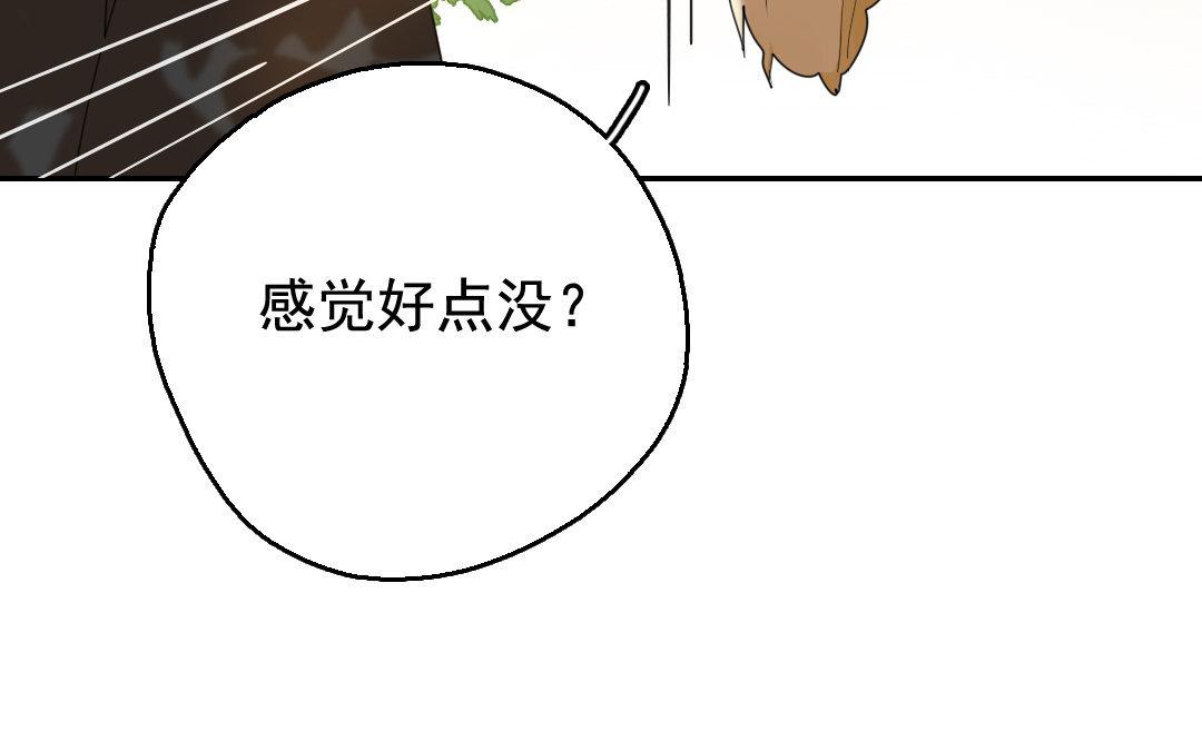 99.第98话 救与不救(1/2)-第99话