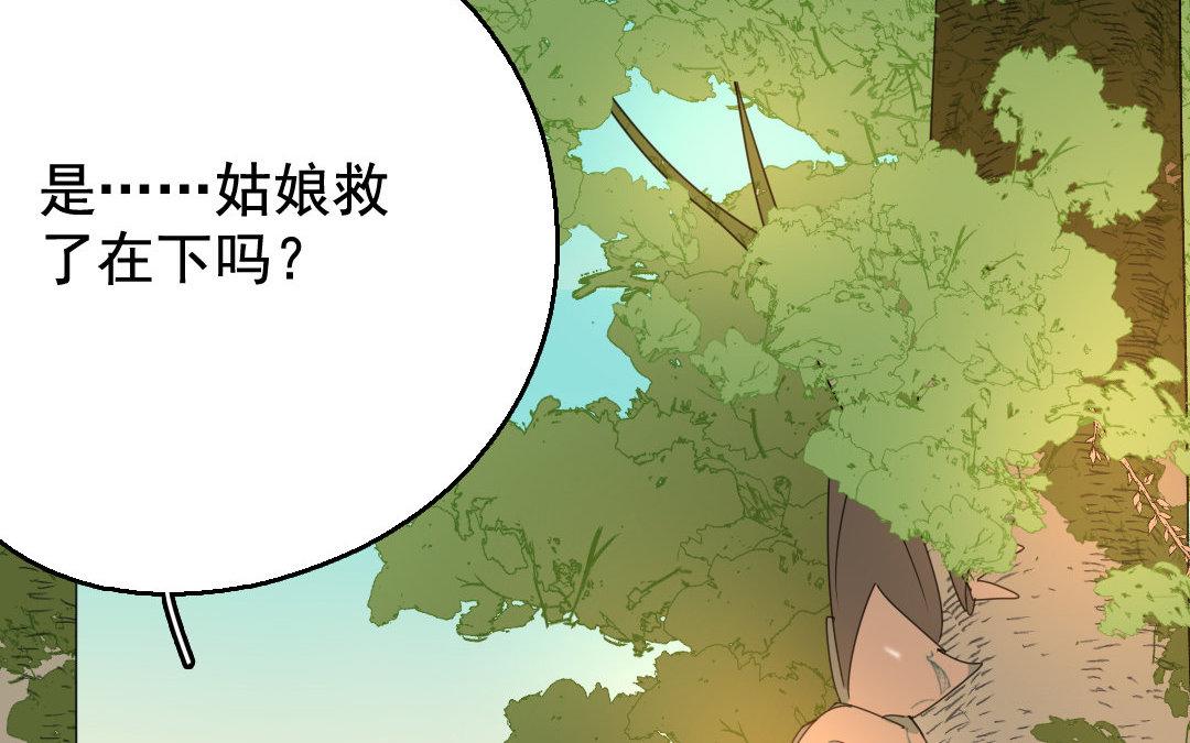 99.第98话 救与不救(1/2)-第99话