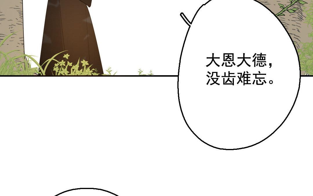 99.第98话 救与不救(1/2)-第99话