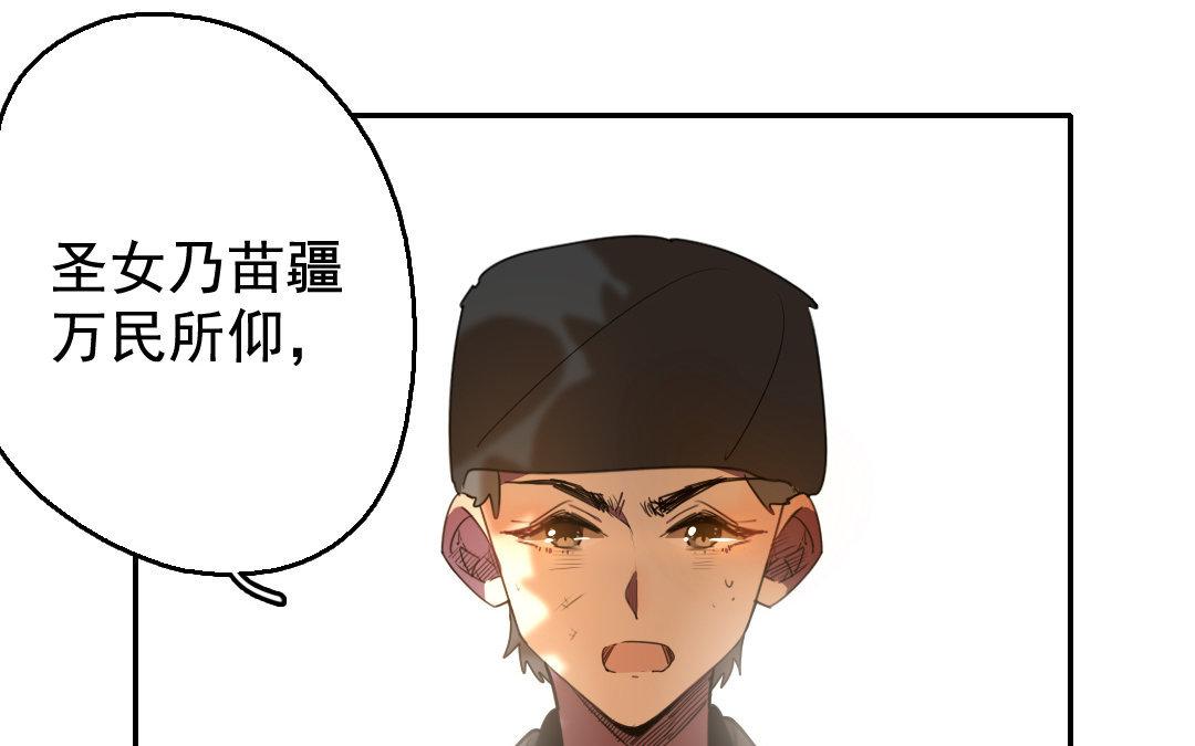 99.第98话 救与不救(1/2)-第99话