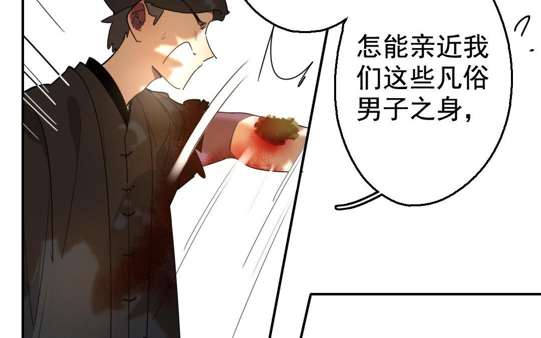 99.第98话 救与不救(1/2)-第99话