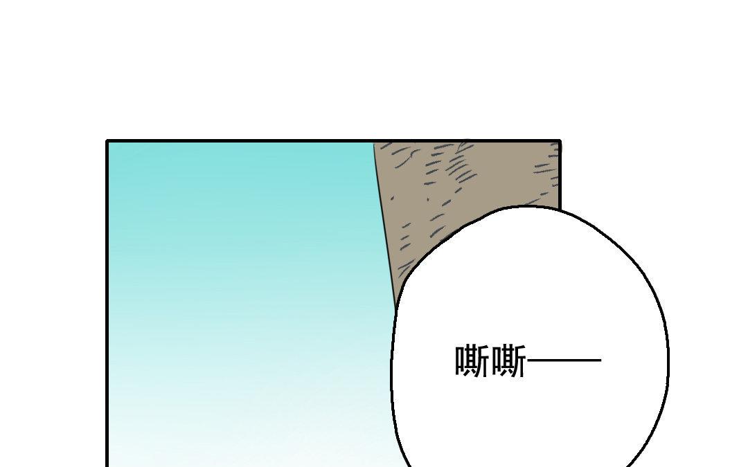 99.第98话 救与不救(1/2)-第99话