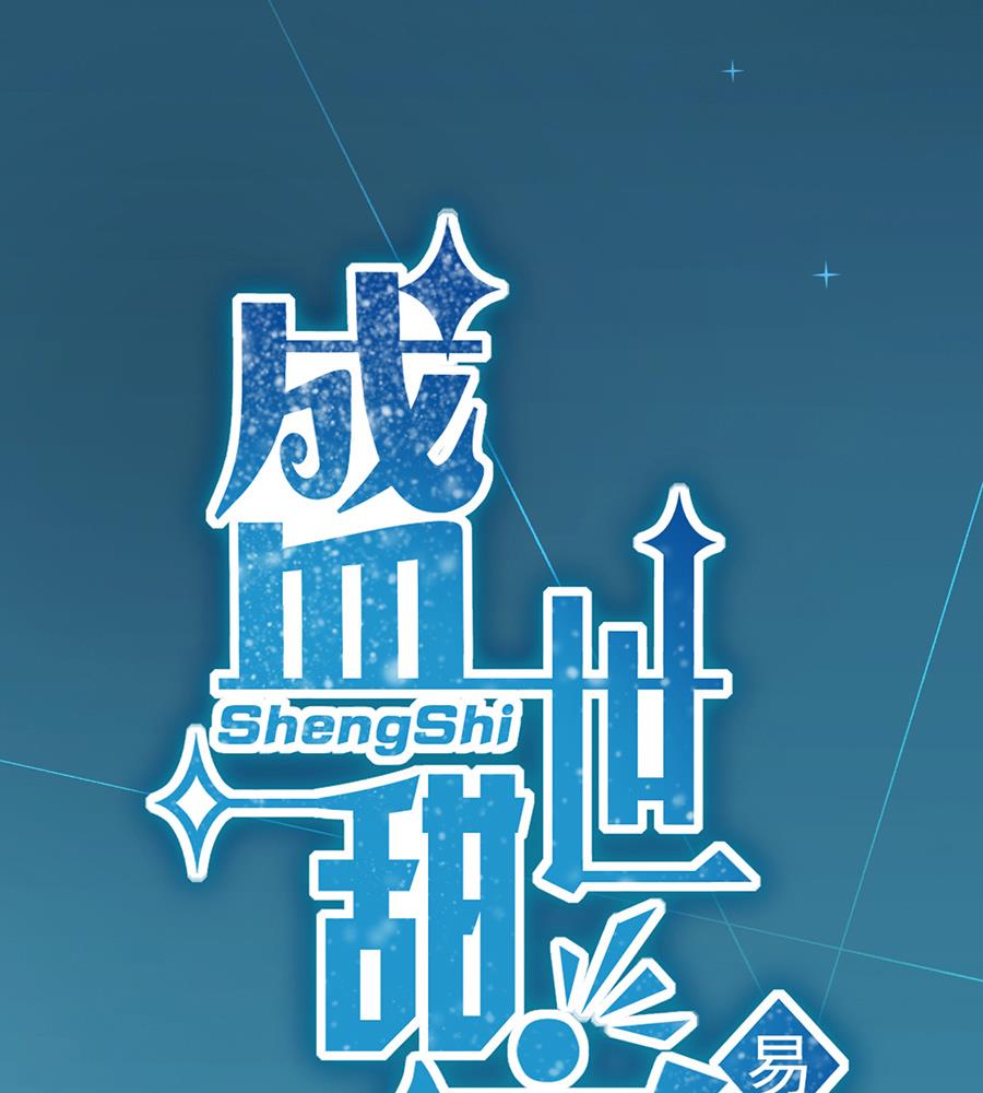 第1话 怎么会碰上这种事！(1/2)-第1话