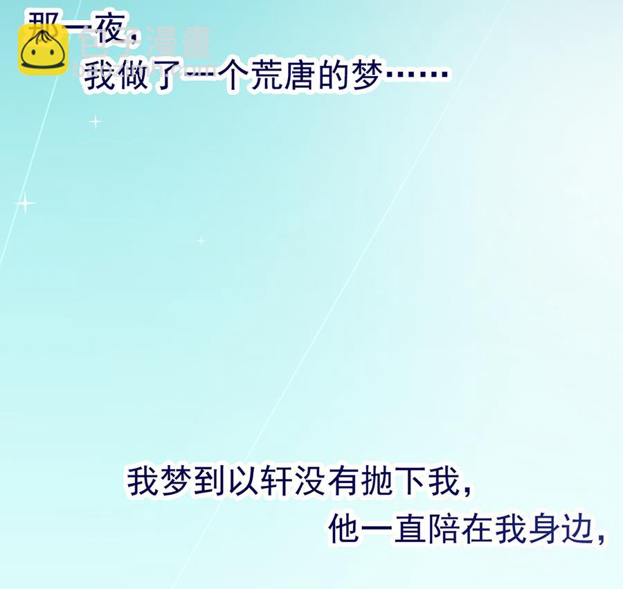 第1话 怎么会碰上这种事！(1/2)-第1话