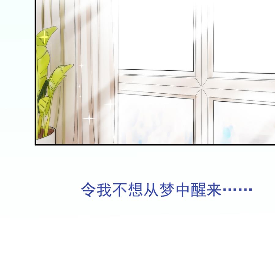 第1话 怎么会碰上这种事！(1/2)-第1话
