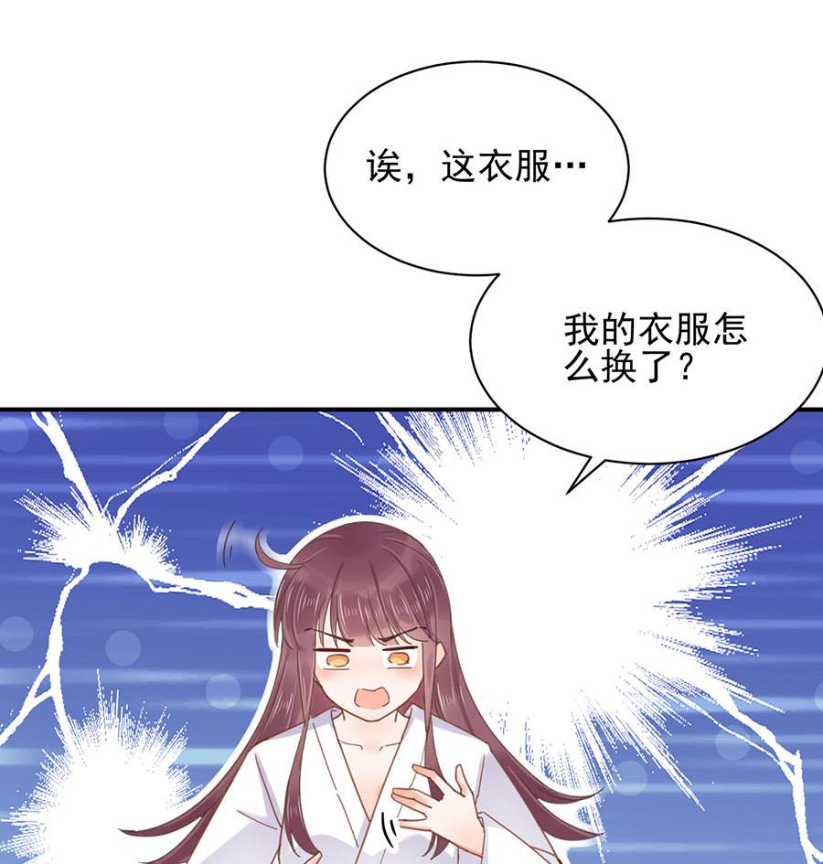 第1话 怎么会碰上这种事！(1/2)-第1话