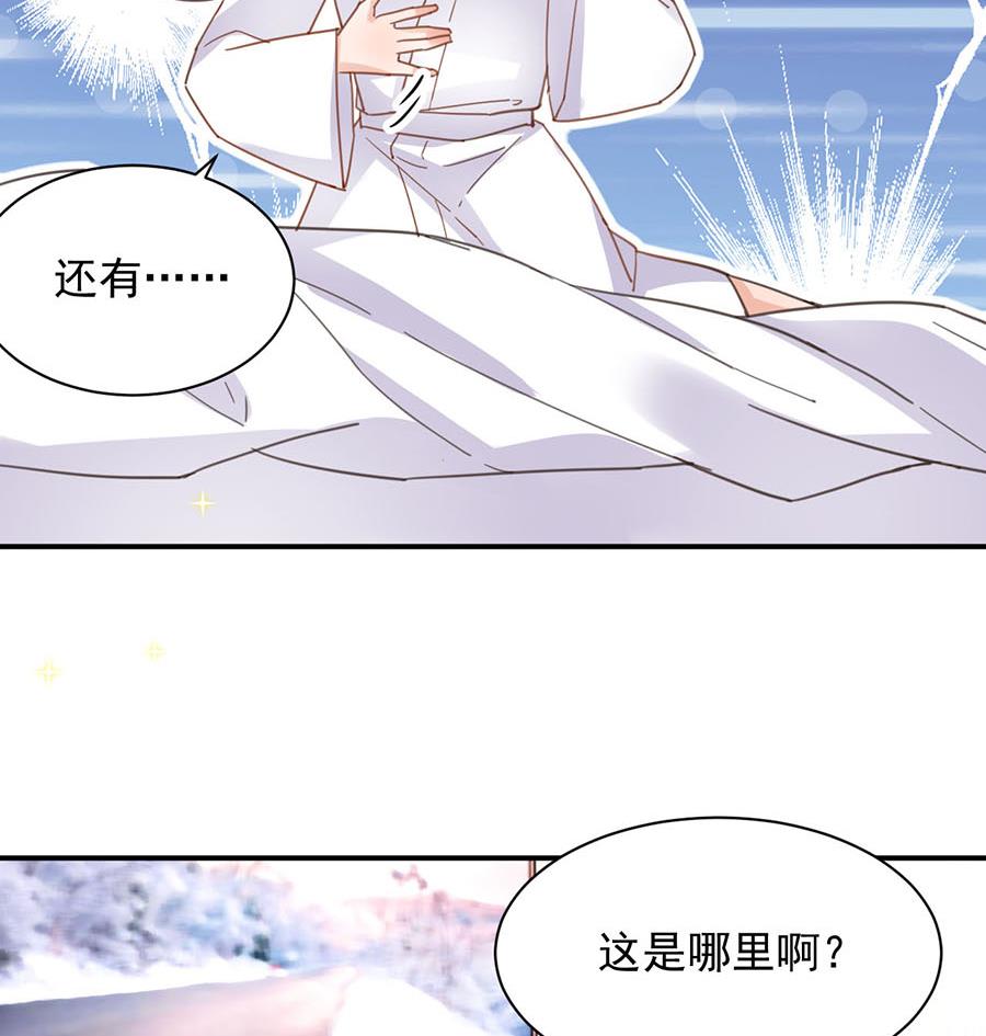 第1话 怎么会碰上这种事！(1/2)-第1话