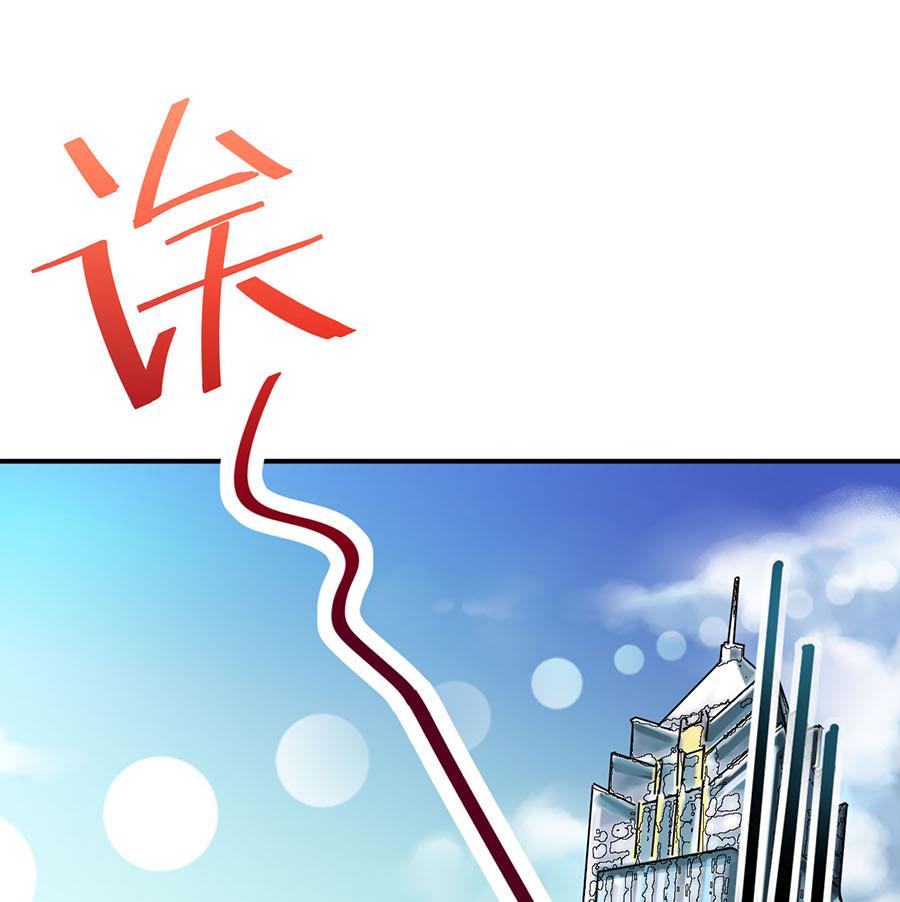 第1话 怎么会碰上这种事！(1/2)-第1话