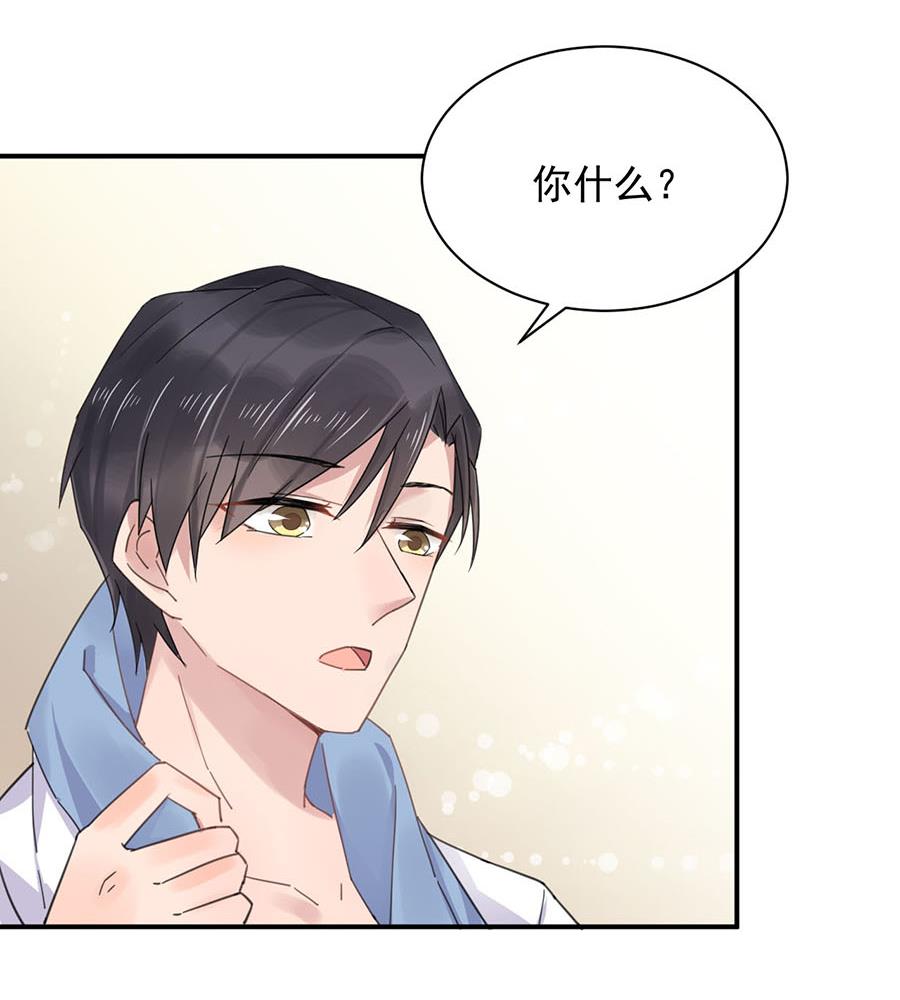第1话 怎么会碰上这种事！(1/2)-第1话