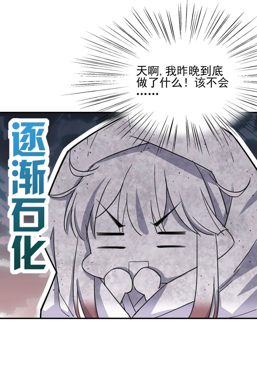 第1话 怎么会碰上这种事！(1/2)-第1话