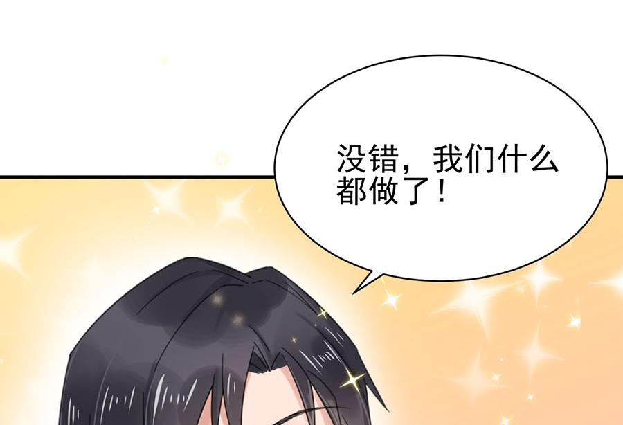 第1话 怎么会碰上这种事！(1/2)-第1话
