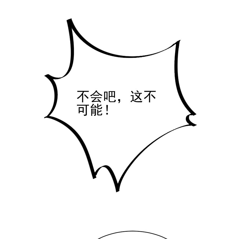 第1话 怎么会碰上这种事！(1/2)-第1话
