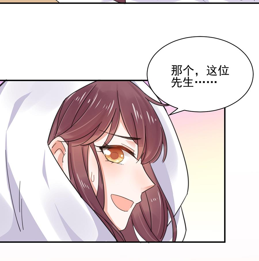 第1话 怎么会碰上这种事！(1/2)-第1话