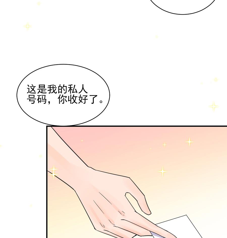 第1话 怎么会碰上这种事！(1/2)-第1话