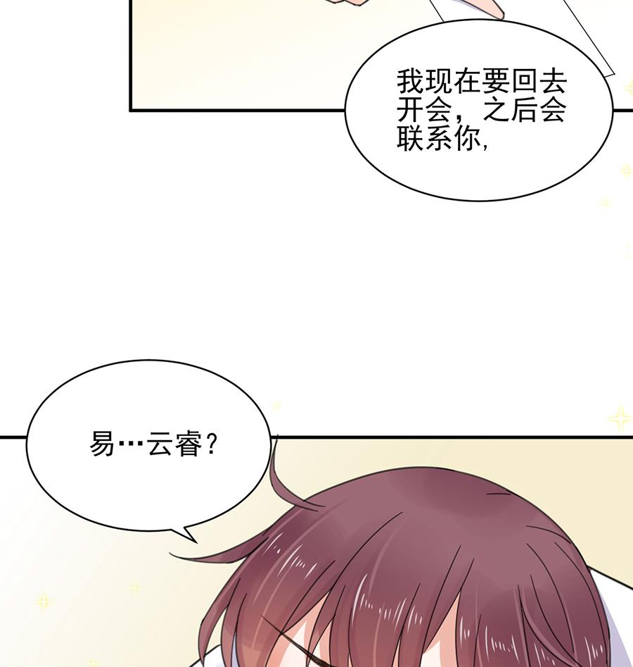 第1话 怎么会碰上这种事！(1/2)-第1话