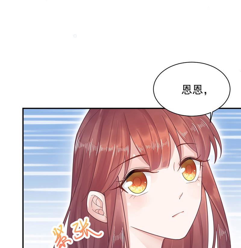 第11话 游西湖(1/2)-第11话