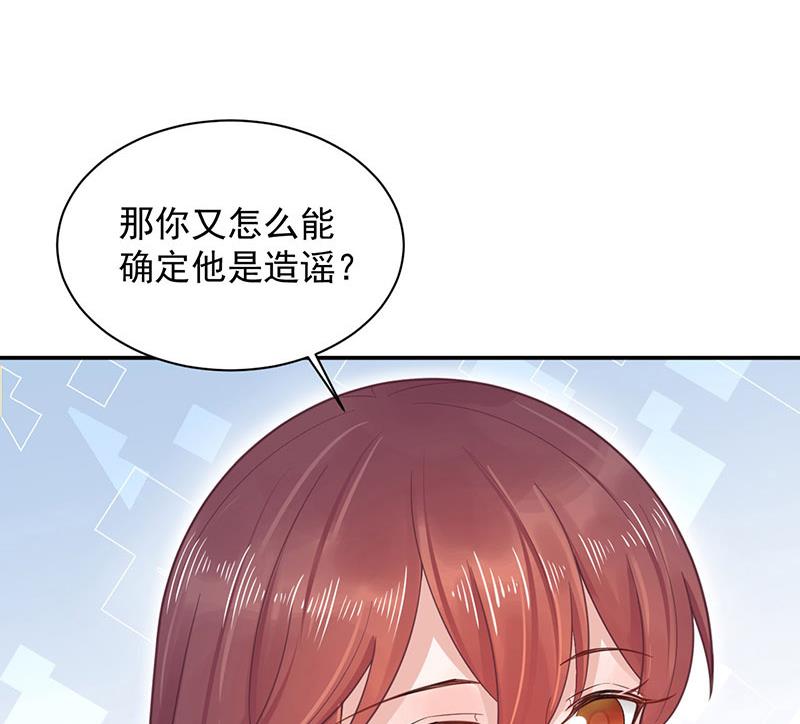 第11话 游西湖(1/2)-第11话