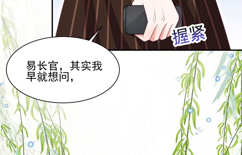 第11话 游西湖(1/2)-第11话
