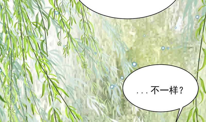 第11话 游西湖(1/2)-第11话