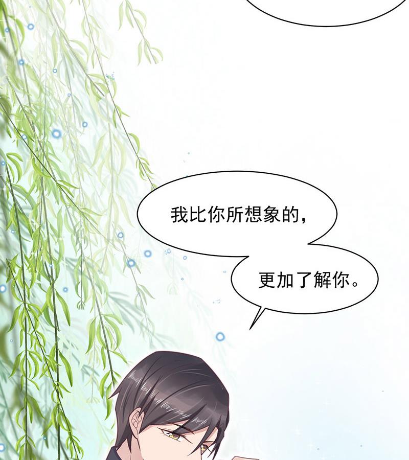 第11话 游西湖(1/2)-第11话