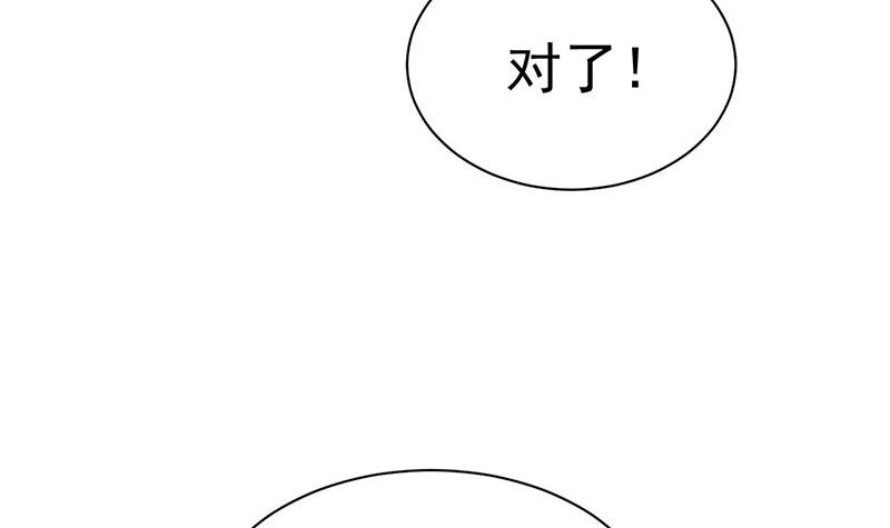 第11话 游西湖(1/2)-第11话