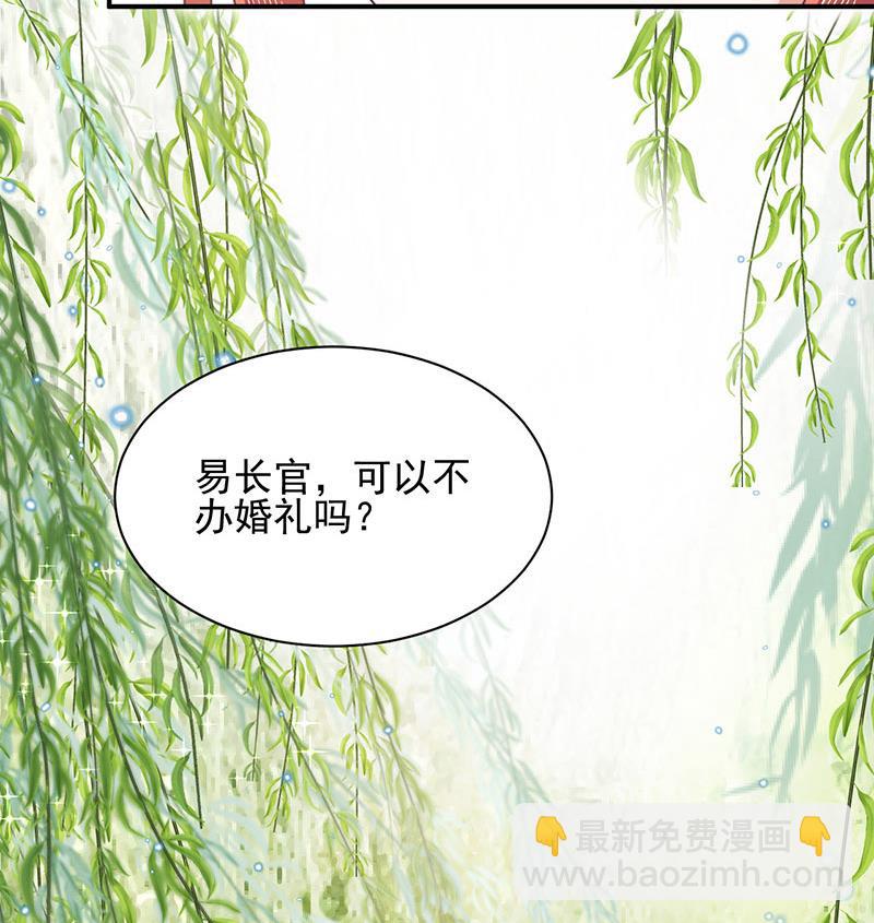 第11话 游西湖(1/2)-第11话