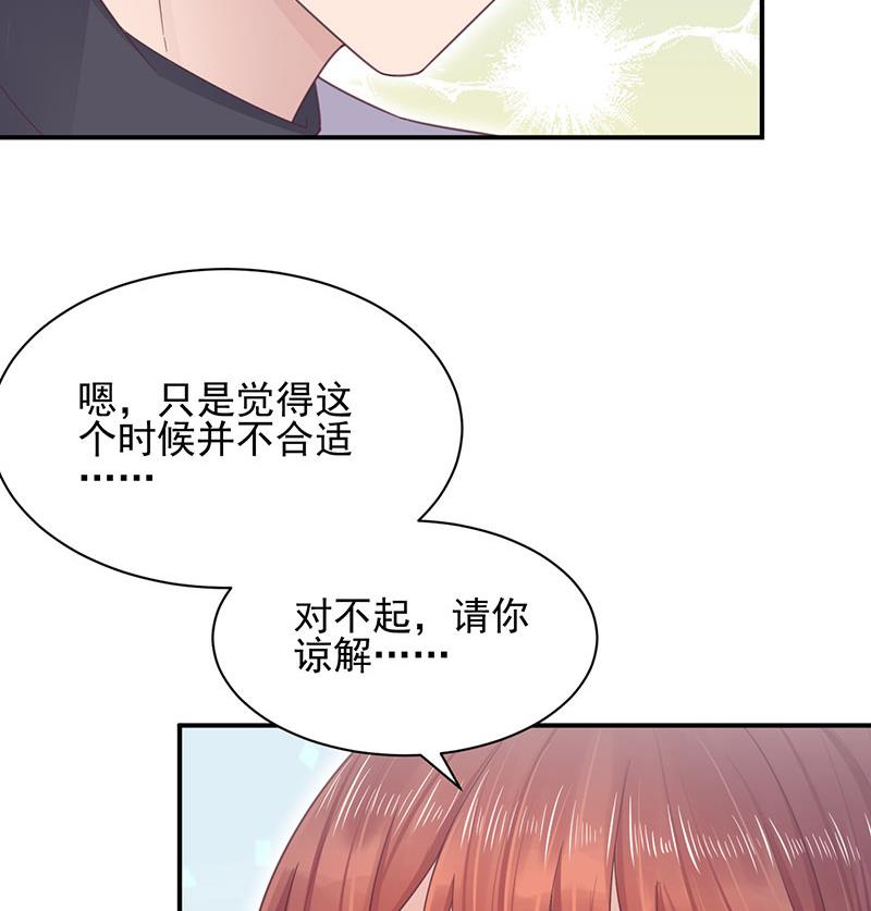 第11话 游西湖(1/2)-第11话