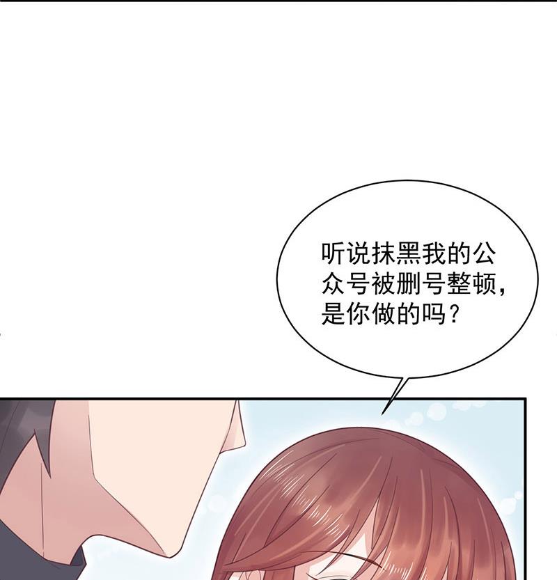 第11话 游西湖(1/2)-第11话