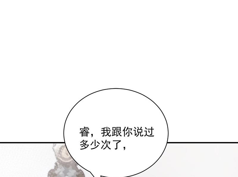 第100话 忘掉他！(1/2)-第101话