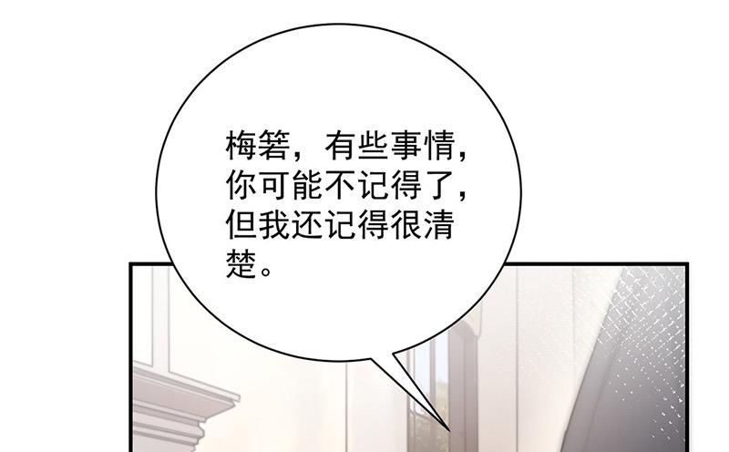 第100话 忘掉他！(1/2)-第101话